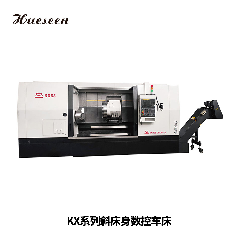 KX系列斜(xie)床身數控(kòng)車床