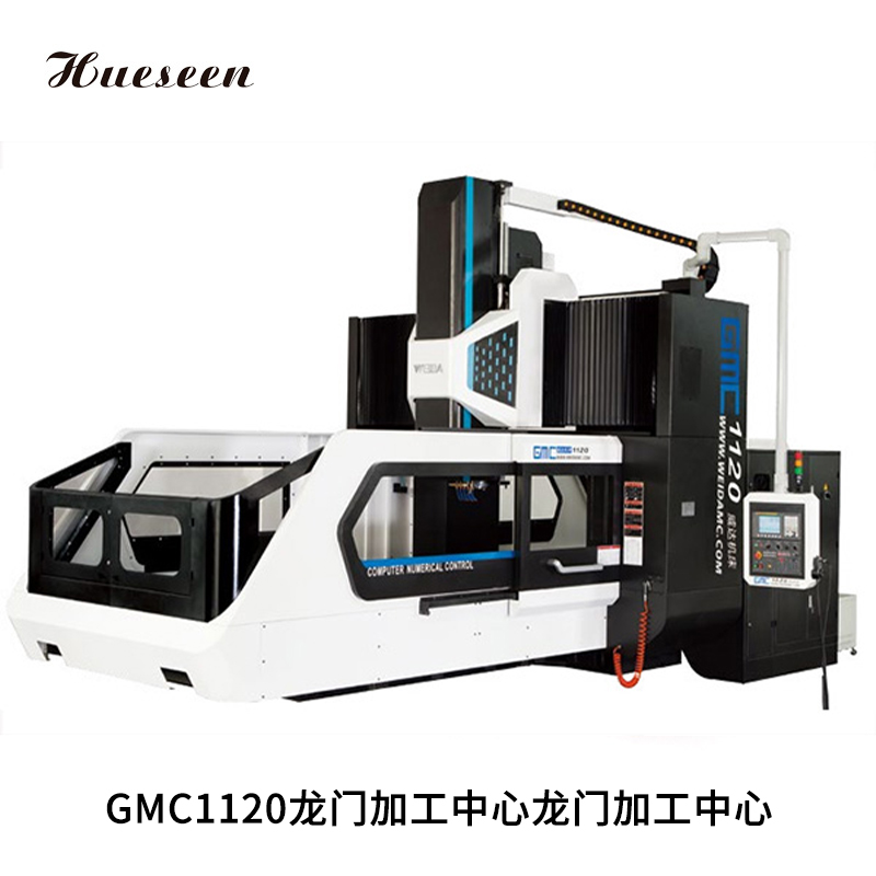 GMC1120龍門加(jia)工中心龍門(mén)加工中心