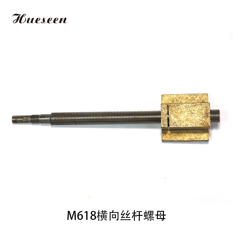 M618橫向(xiang)絲杆螺(luó)母