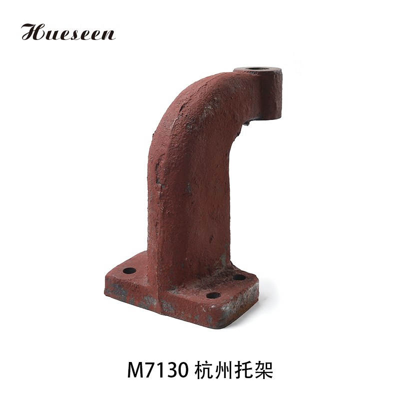 M7130 杭(háng)州托架(jià)(53)