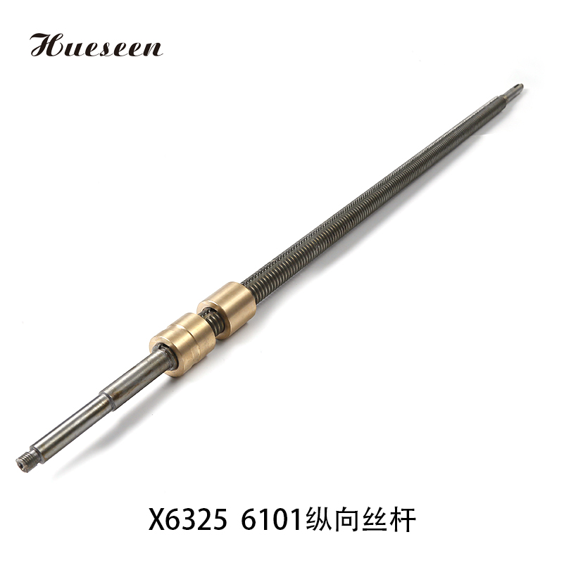 X6325  6101縱向絲杆(gan) (105)