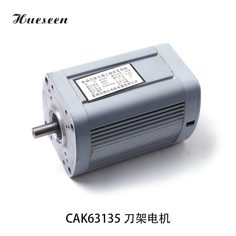 CAK63135 刀架電機 (100)