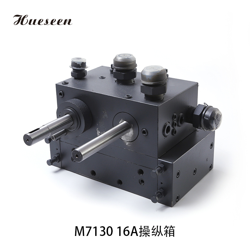 M7130 16A操縱(zong)箱(56)